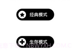 一划到底v1.14截图