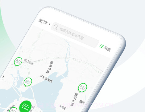 EVOGO（电动车换电）v1.1.19截图