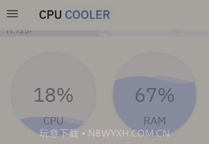 cpu降温王v1.4.22截图