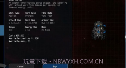 太空冒险4v0.21截图