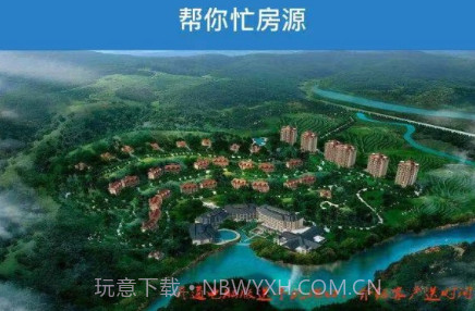 帮你忙房源v5.0.17截图