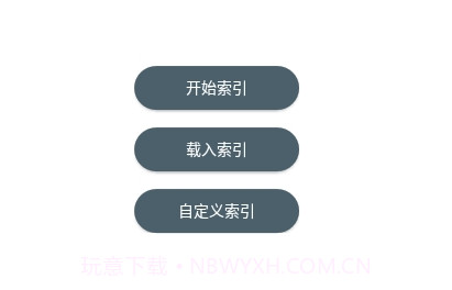 AnySearch手机全局文件搜索v1.1.14截图