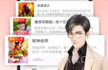 全民小说旧版本V2.2.17截图