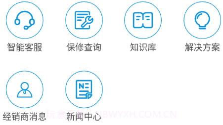 艾泰艾网络v1.2.18截图