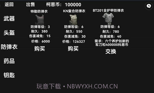 暗区突围玩家自制版1.0.150.158截图