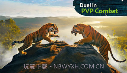 老虎模拟器v2.2.13截图