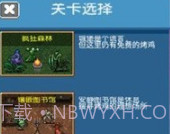 疯狂收割v1.13截图