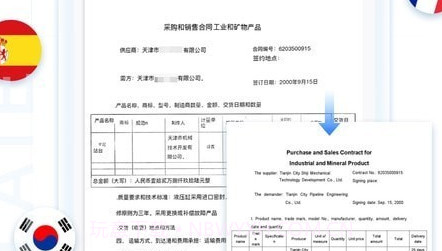 AI扫描神器v1.0.16截图