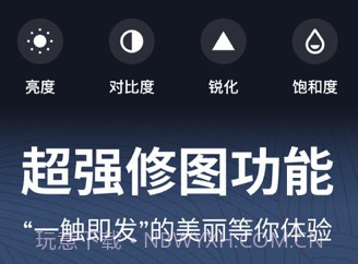 逗图相机v1.19截图