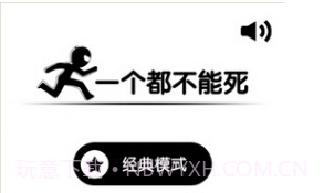 搭桥回家v1.14截图