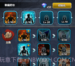 幽灵鬼刀v1.3.21截图