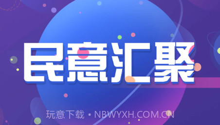 宜居伦教v1.0.21截图