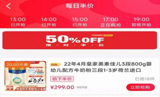 汇享惠v1.0.16截图