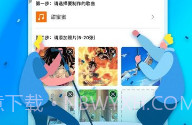 K米点歌系统V5.6.13截图