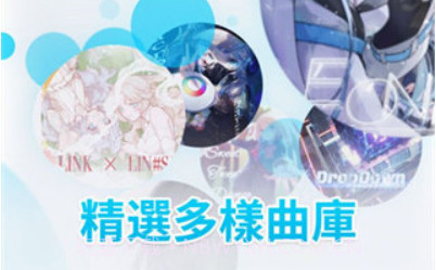 律动轨迹v1.0.18截图