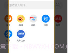 Pure浏览器appv1.4.17截图