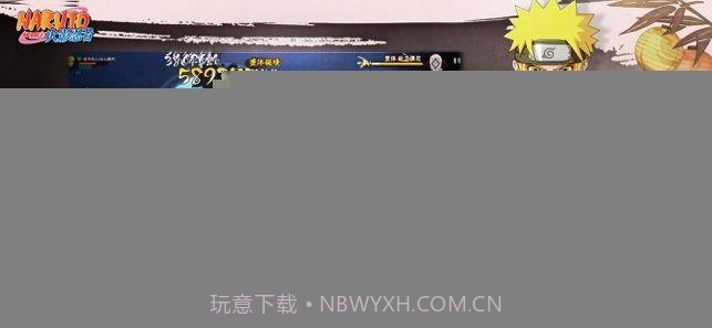 火影暴怒带土v1.43.16.24截图