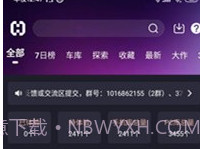 hsteam1.90v1.6.12截图