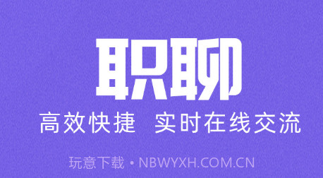 醉三峡人才求职版v8.57.18截图