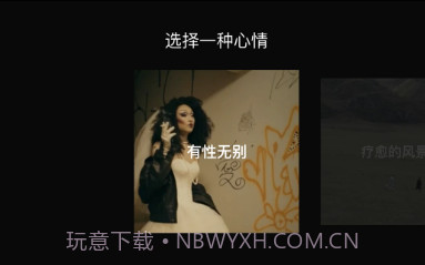 now 随身睇v2.15截图