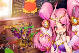 放开那三国2 360版v1.2.13截图