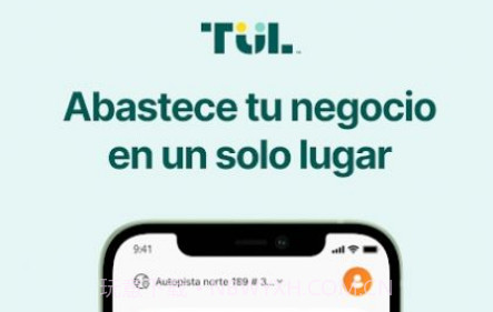 Tul商城v5.4.18截图