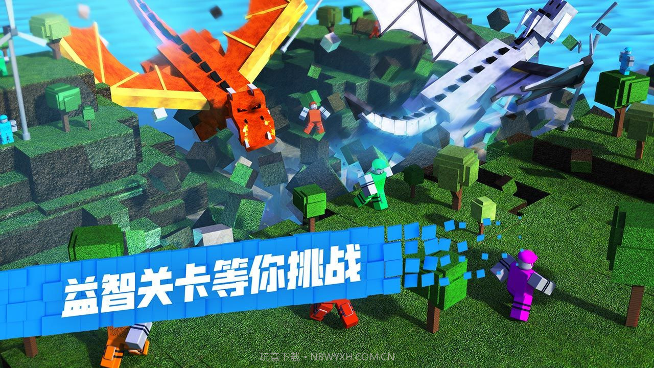 Roblox乐高模拟器v2.488.14截图