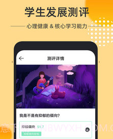 奇思火眼v3.3.21截图