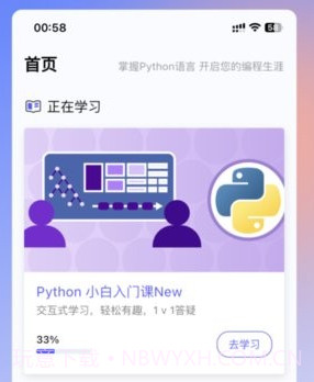 哈希编程v1.1.18截图