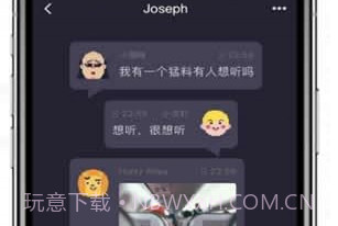 ONO区块链V2.5.15截图