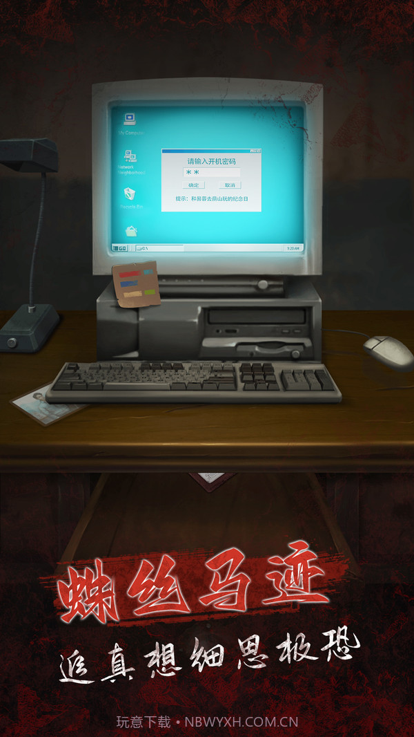 375公交车事件1.0.15截图