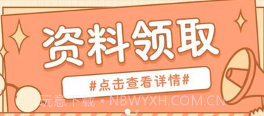 初级职称考试助手v2.1.16截图