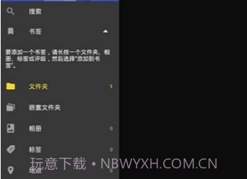 F-Stop Media Galleryv5.5.12截图