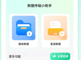 克隆全能王V1.12截图