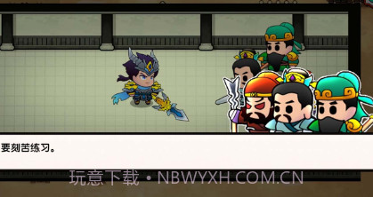 三国战神赵云传v1.14截图