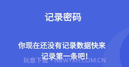 可米流量宝v1.0.16截图