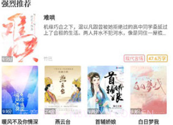 新笔趣阁书城旧版v1.0.16截图