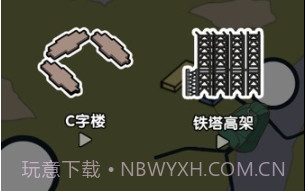 火柴人勇士欢乐跑酷v1.5.20截图