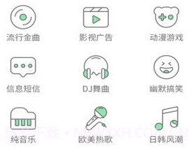 多多铃声v8.8.15.24截图