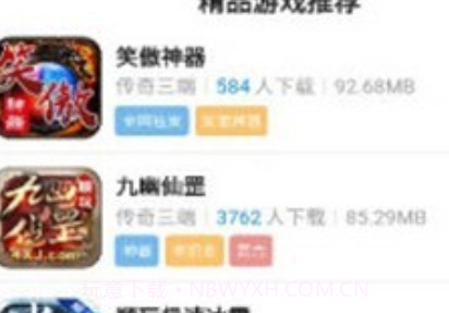 顺玩盒子v1.24截图