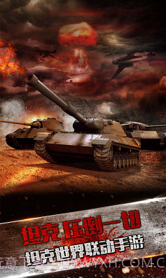 刺激炮场手游BT满V版下载-刺激炮场BT版V1.2.1 无限版V1.2.15截图