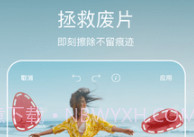Picsart软件v17.2.14截图