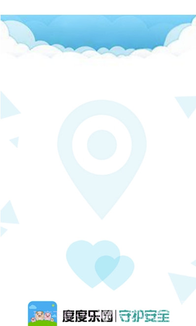 度度乐园(儿童智能设备)V1.1 安卓最新版V1.15截图