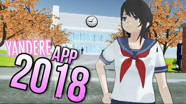 高校模拟器v52鐎瑰宕渧1.17截图