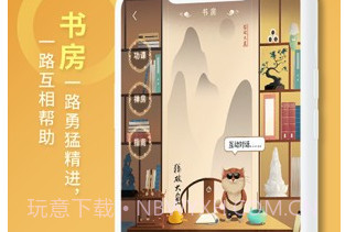 慧修行(慧修行APP)V1.2.2 安卓最新版V1.2.14截图