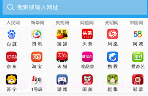 极酷浏览器v2.15截图