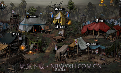 王权的陨落v6510鐎瑰宕渧1.12截图