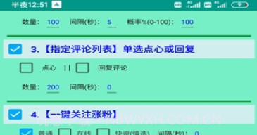 DY精灵V1.0.15截图