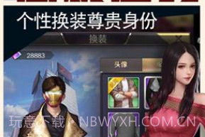 我的贴身秘书v2.17截图