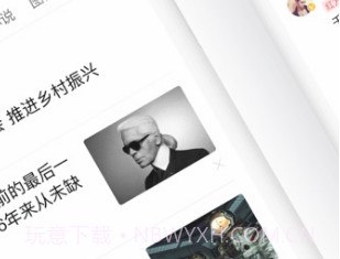 百度APPv5.15截图